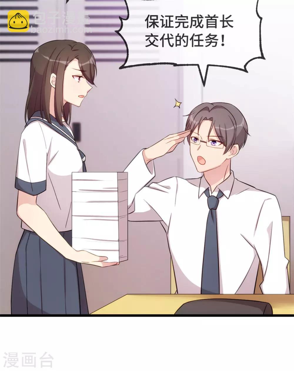 第299话 晴天14