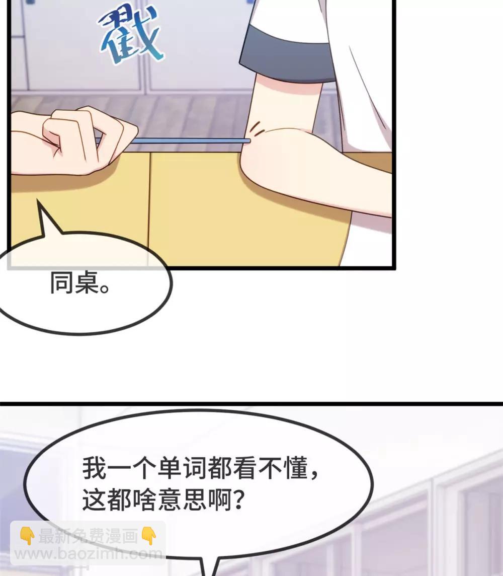 第299话 晴天17