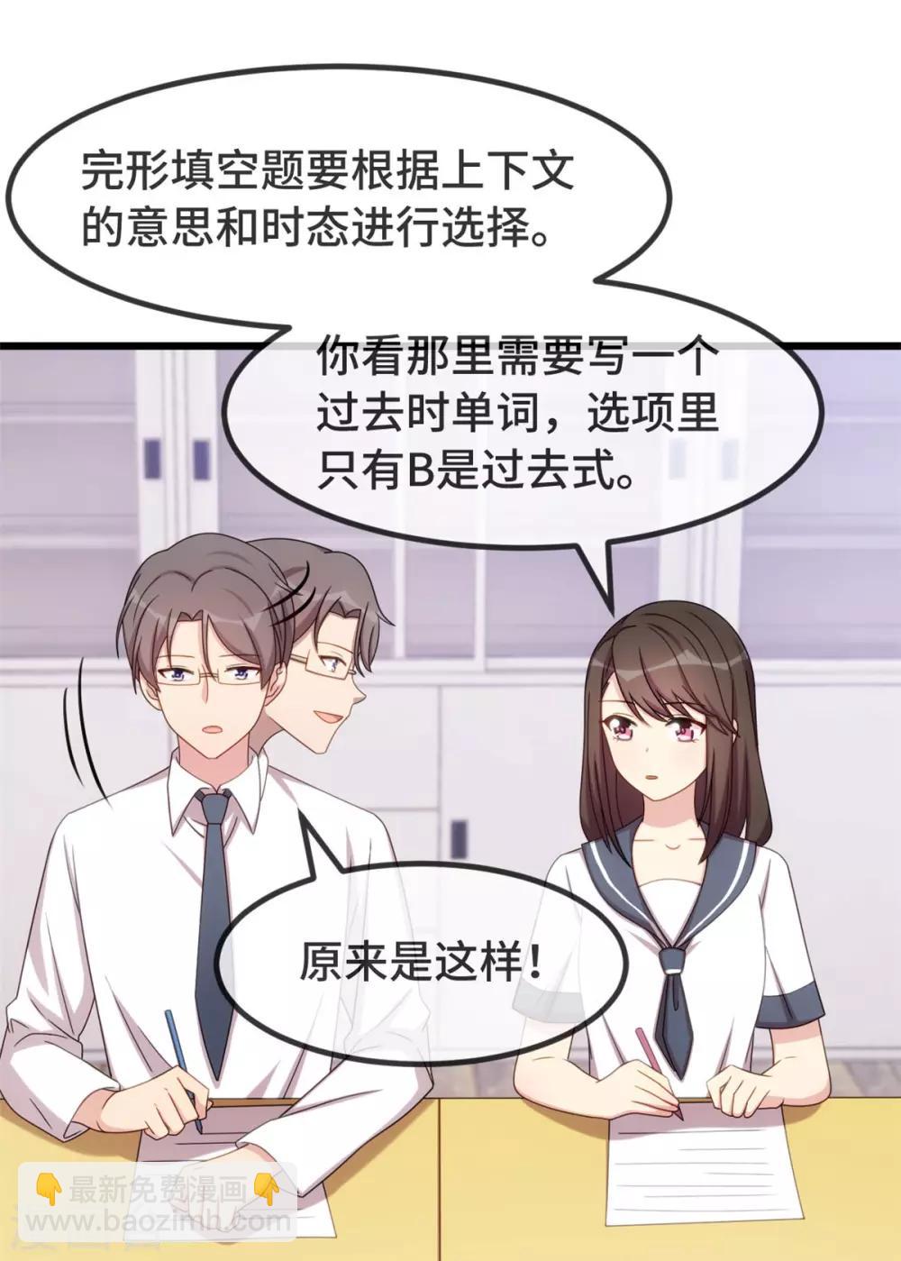 第299话 晴天19