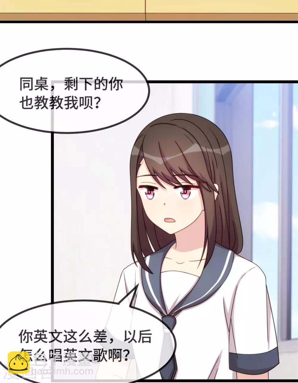 第299话 晴天20