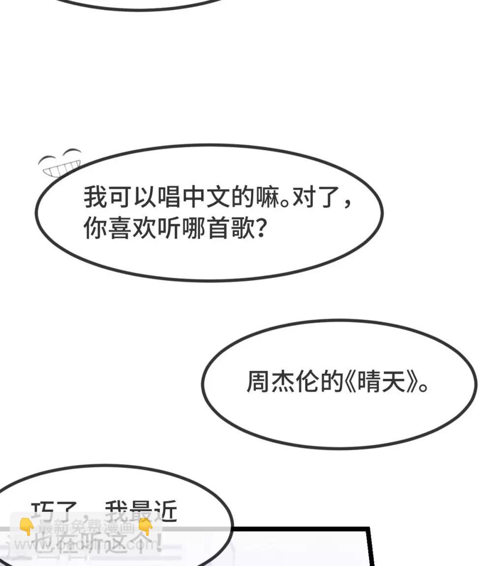 第299话 晴天21
