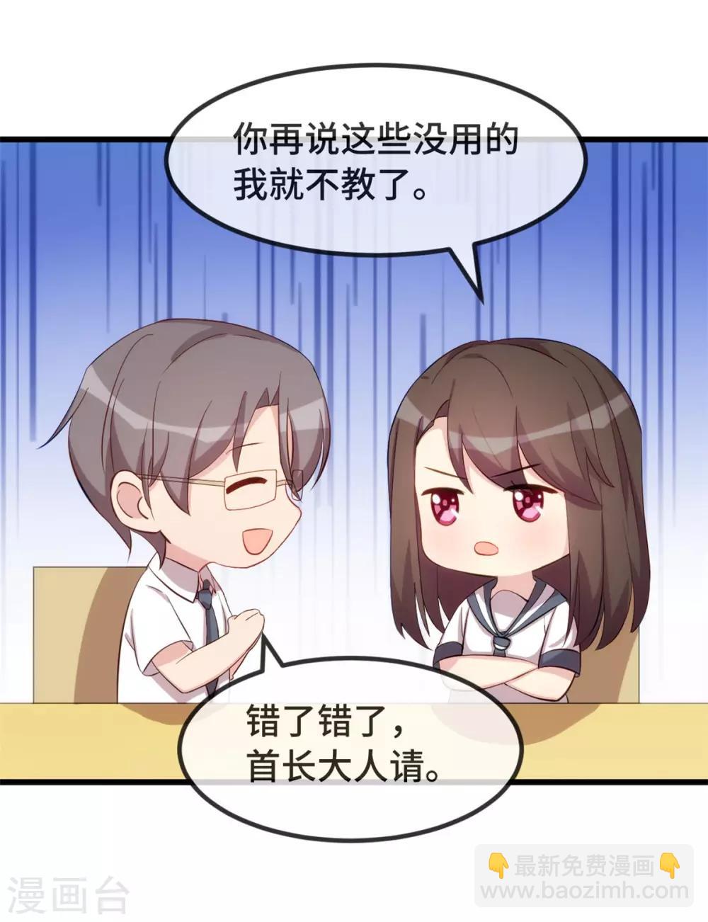 第299话 晴天23