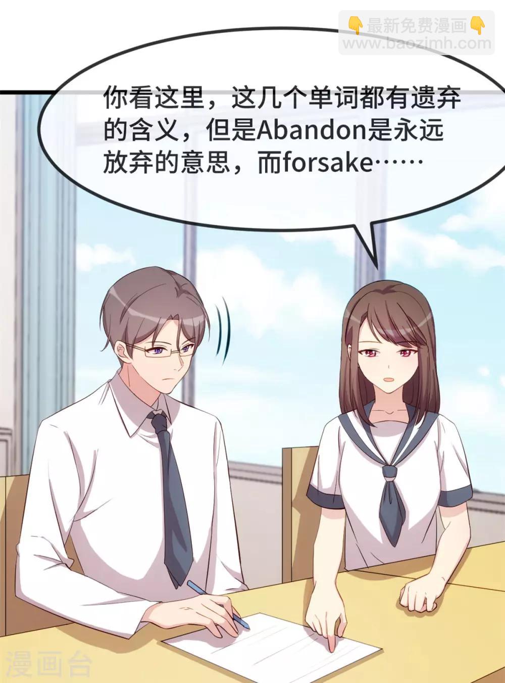 第299话 晴天24