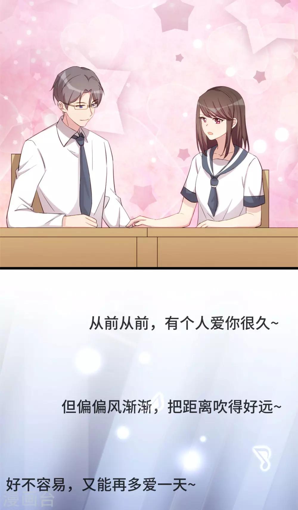 第299话 晴天27