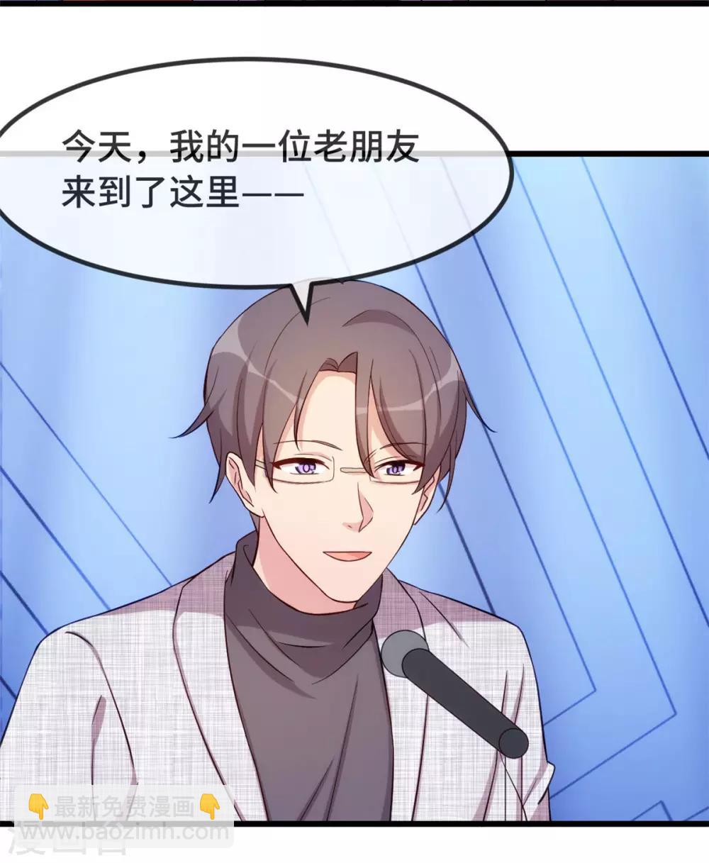 第299话 晴天3