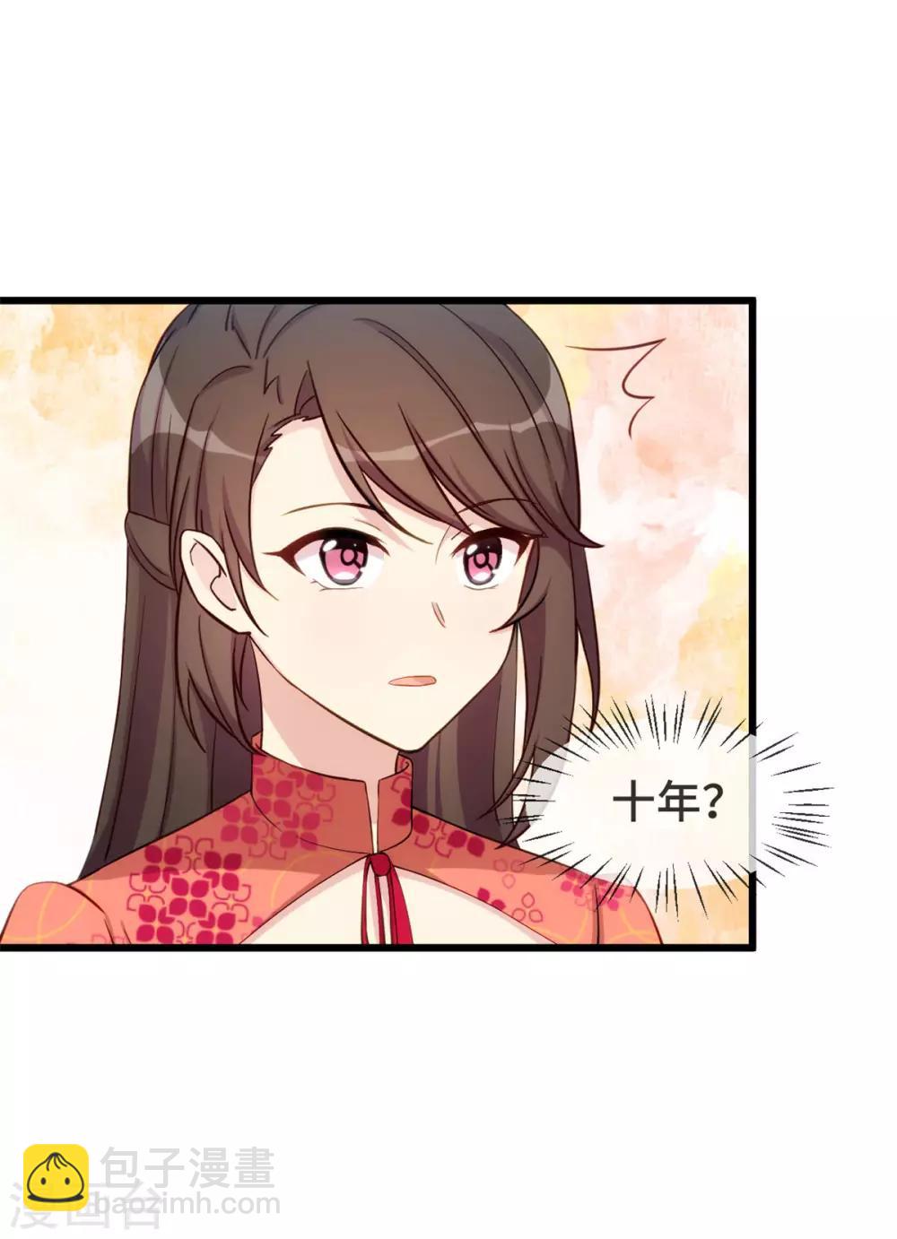 第299话 晴天5