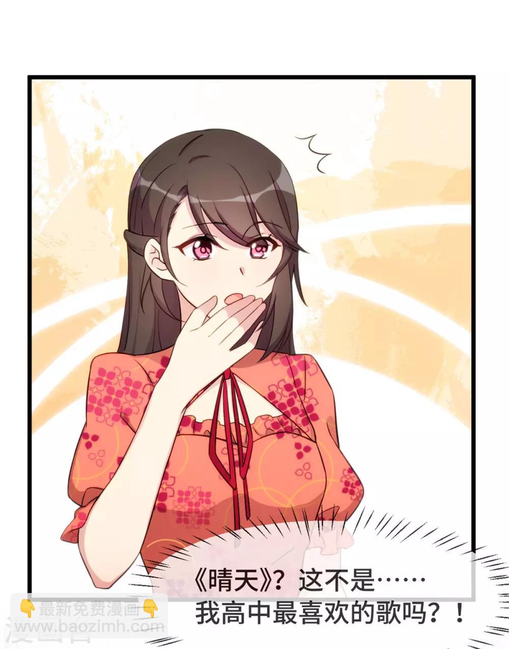 第299话 晴天8