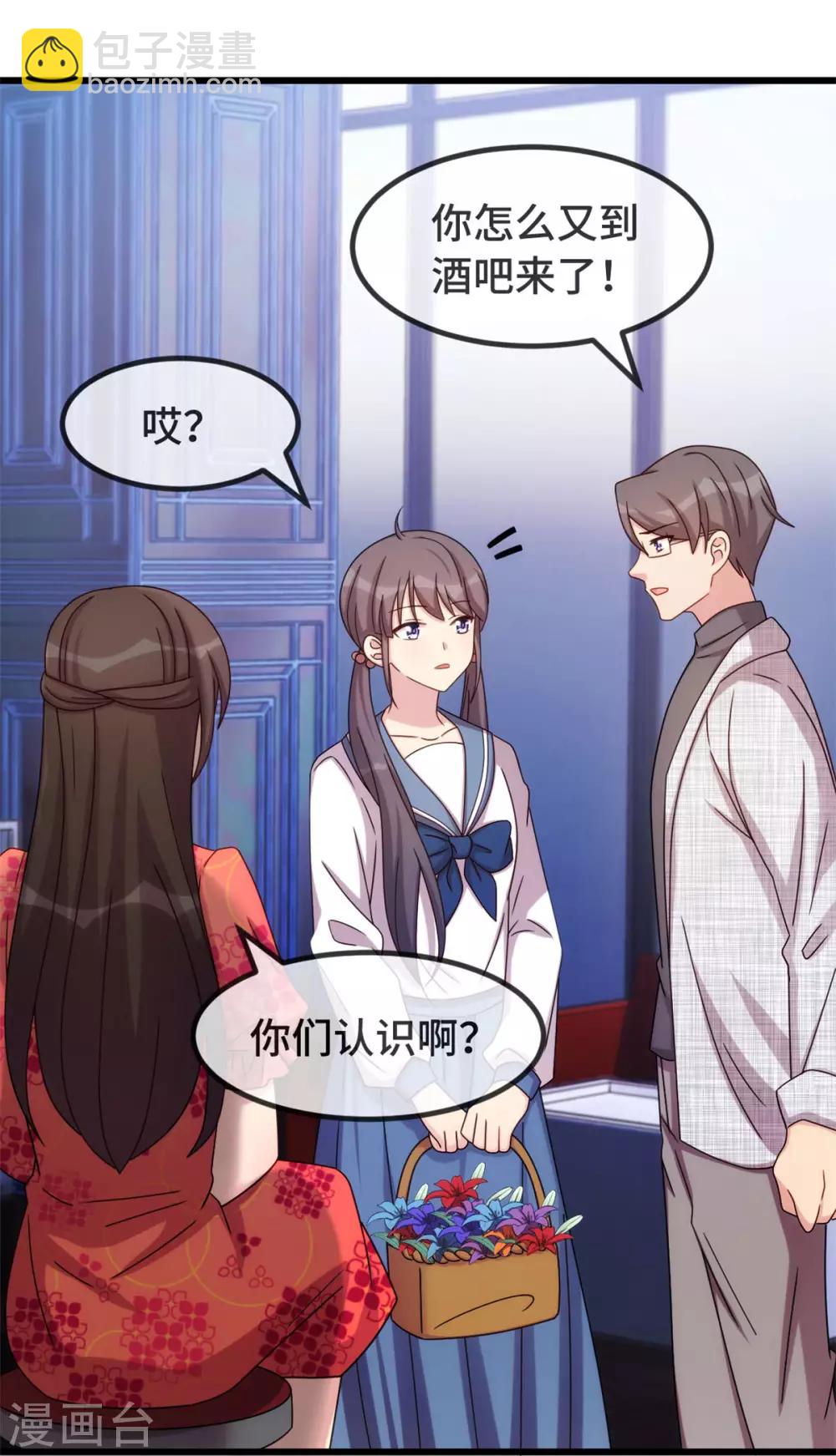 第300话 这是什么情况？10