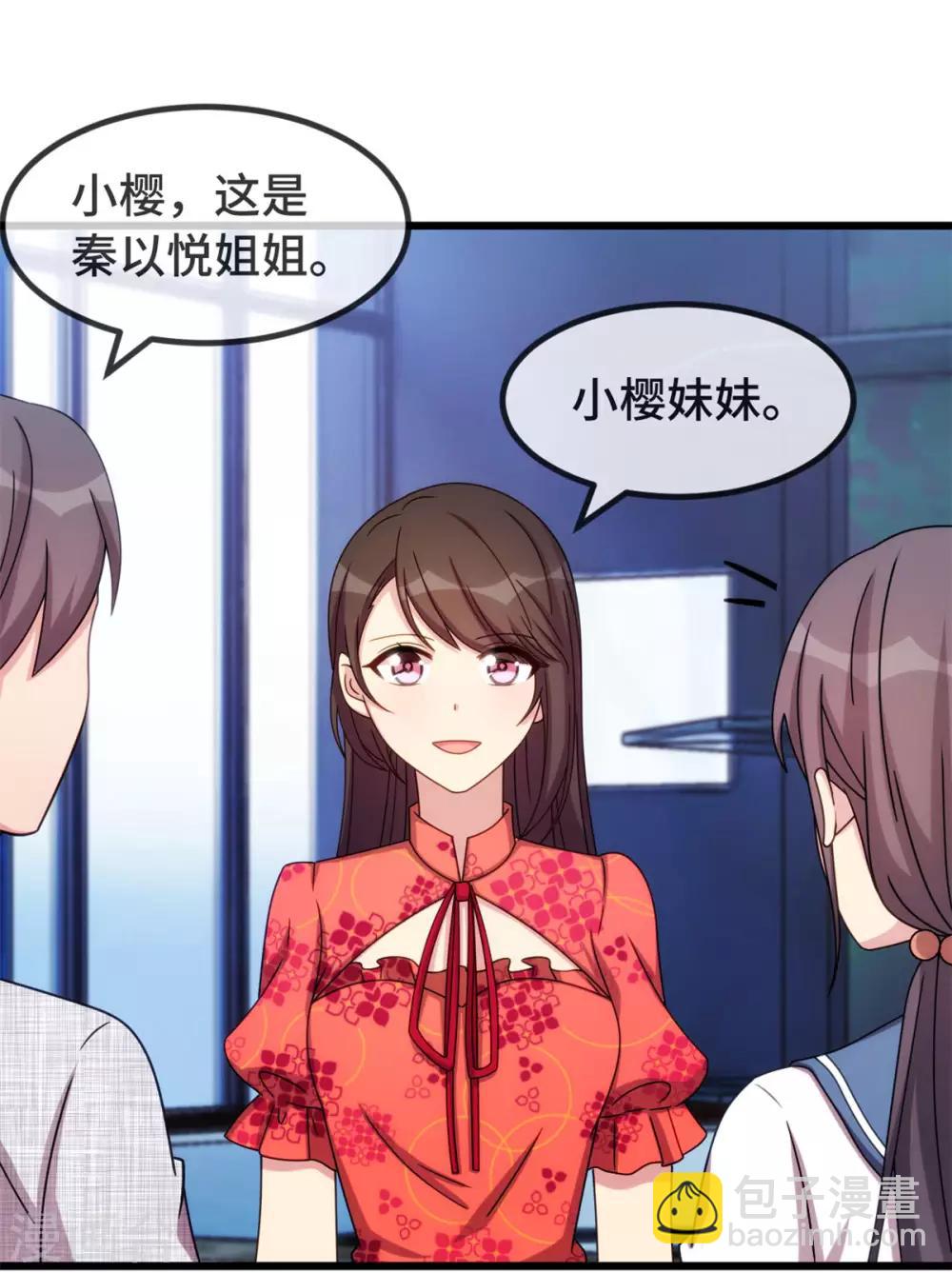 第300话 这是什么情况？12