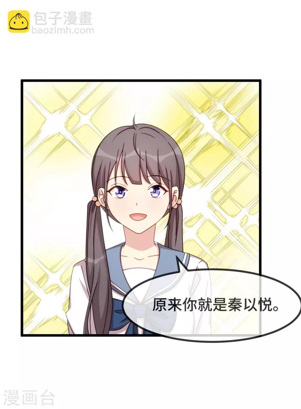 第300话 这是什么情况？13
