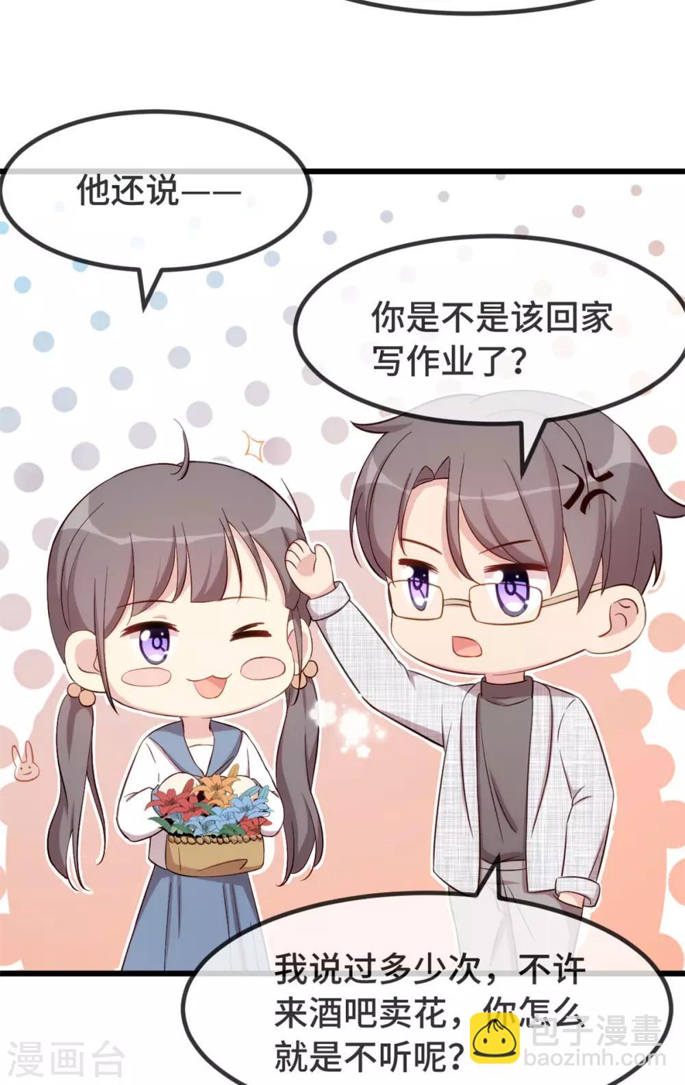 第300话 这是什么情况？15