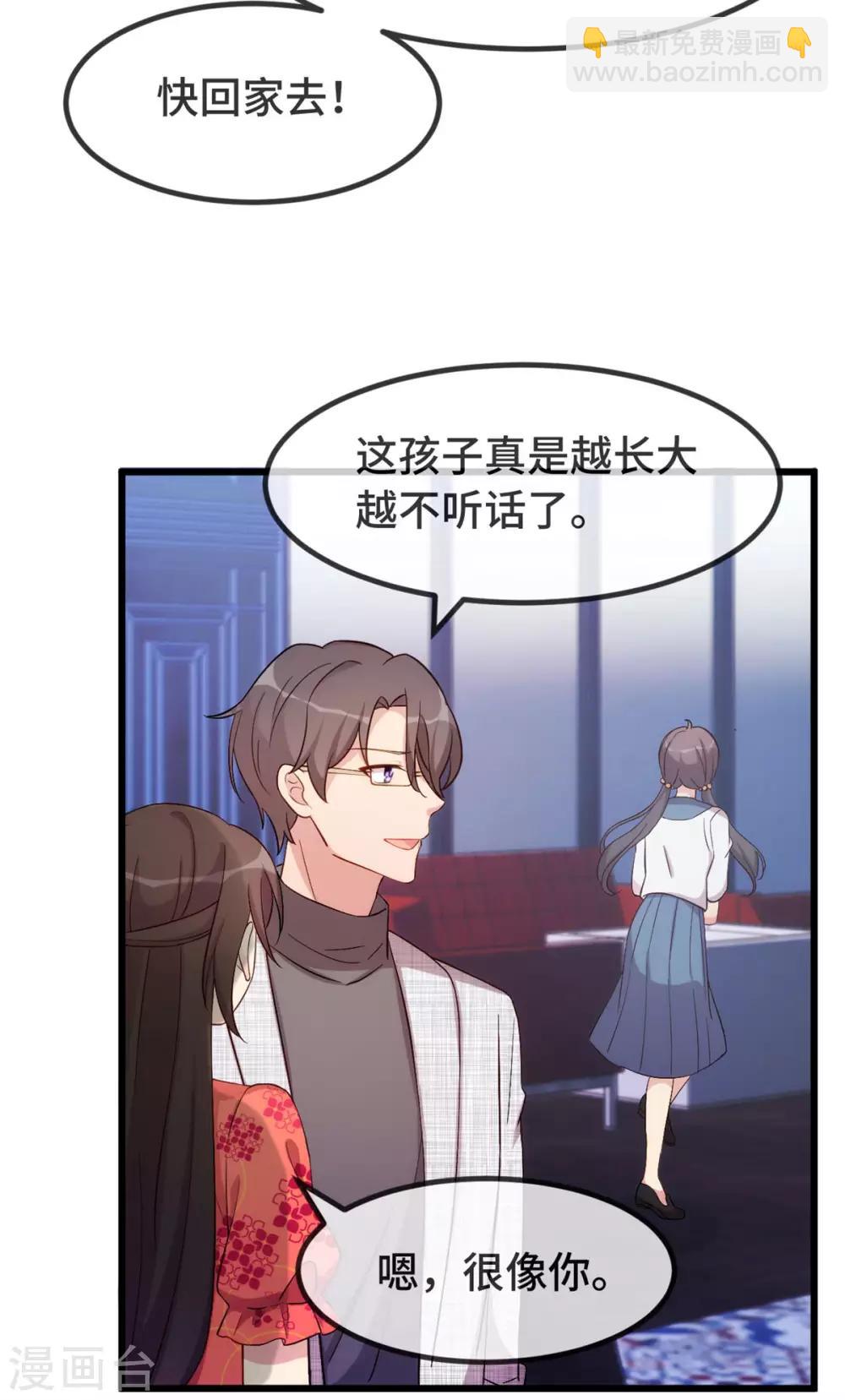 第300话 这是什么情况？16