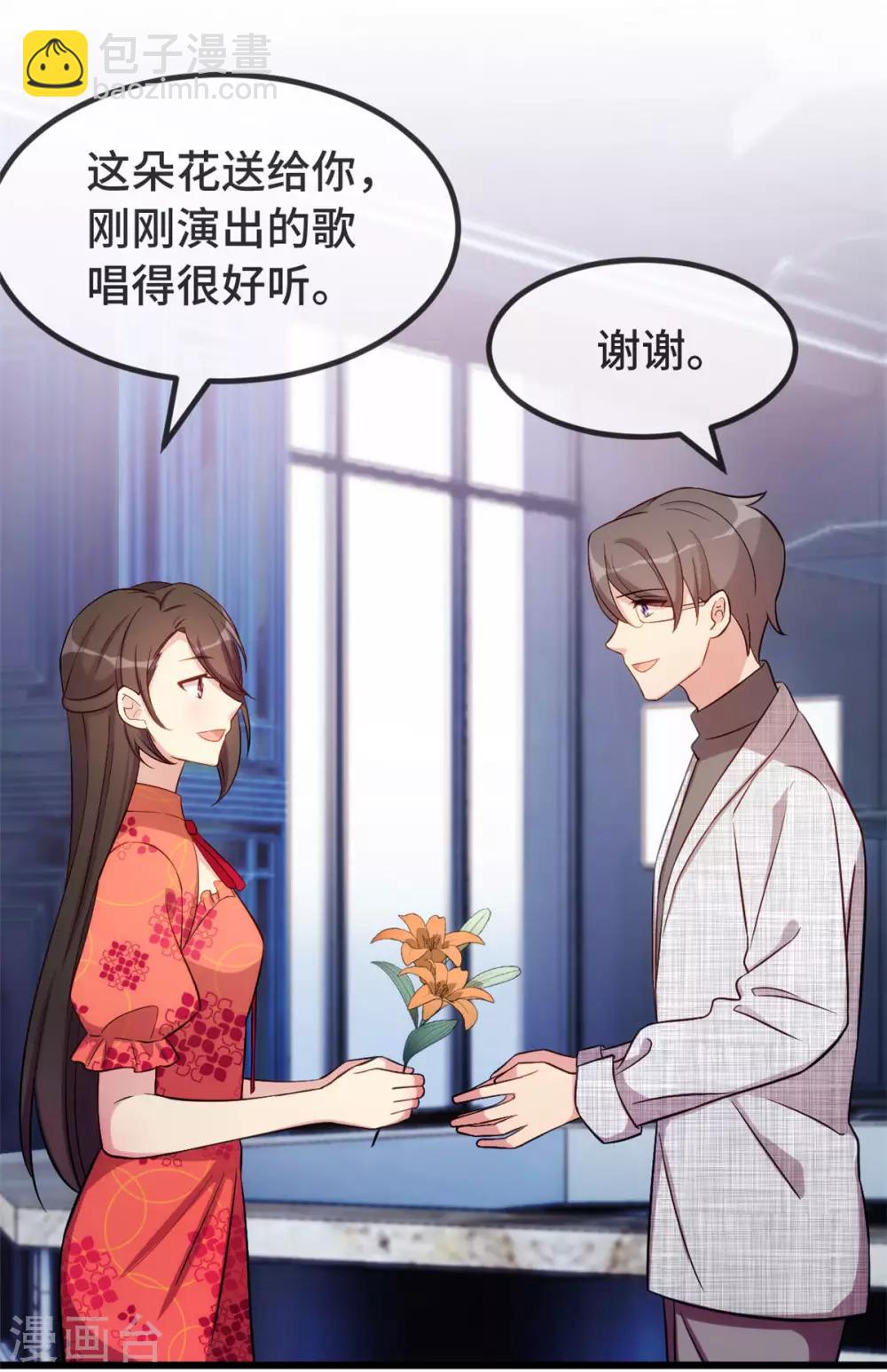 第300话 这是什么情况？17