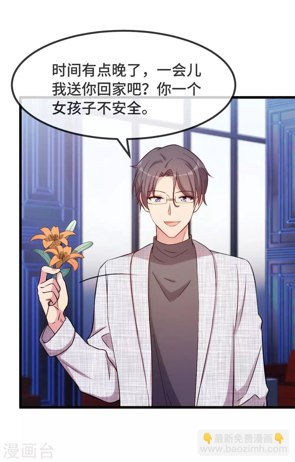 第300话 这是什么情况？18