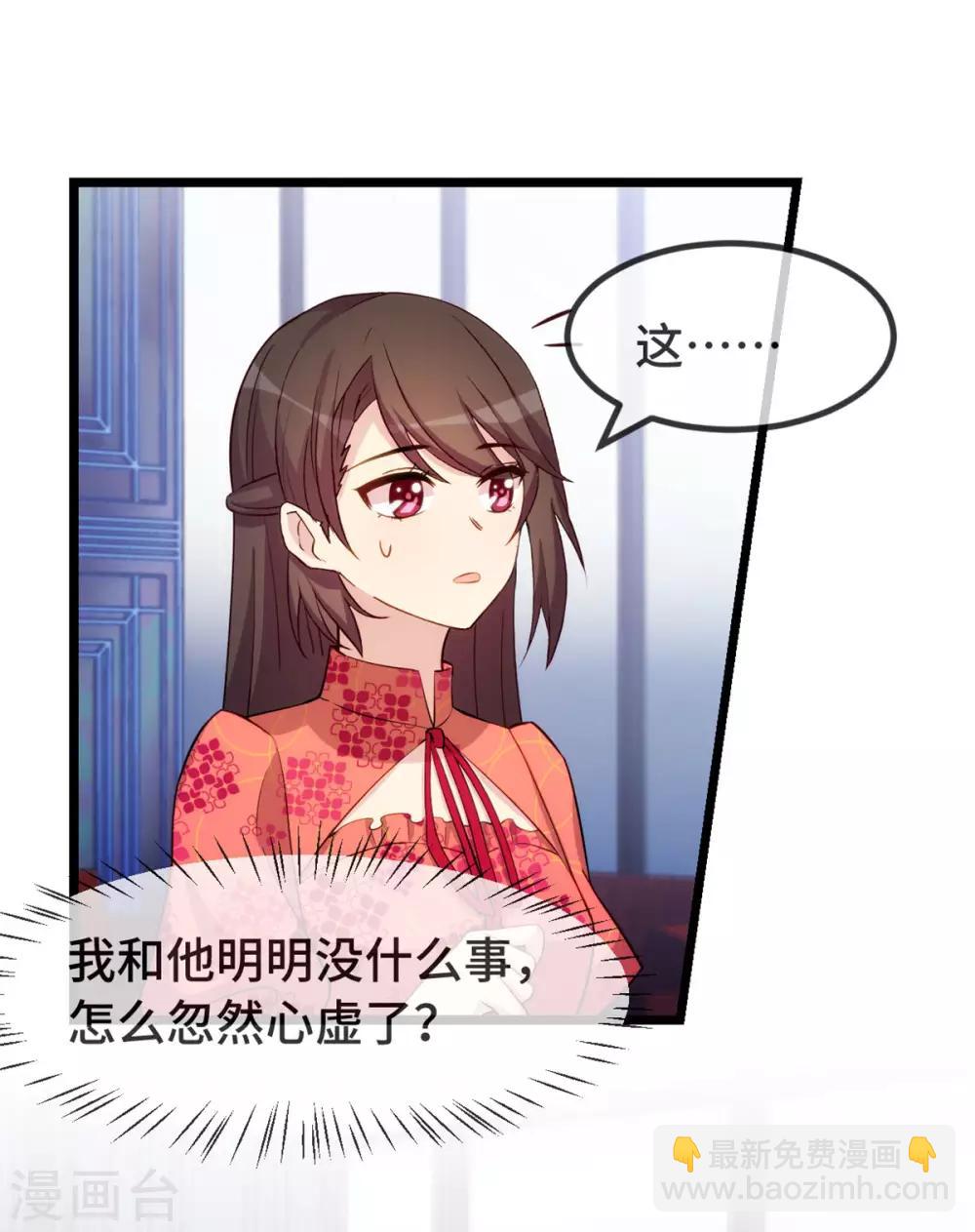 第300话 这是什么情况？19