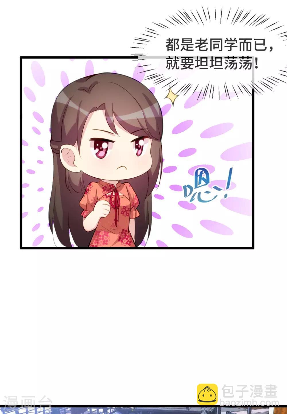 第300话 这是什么情况？21