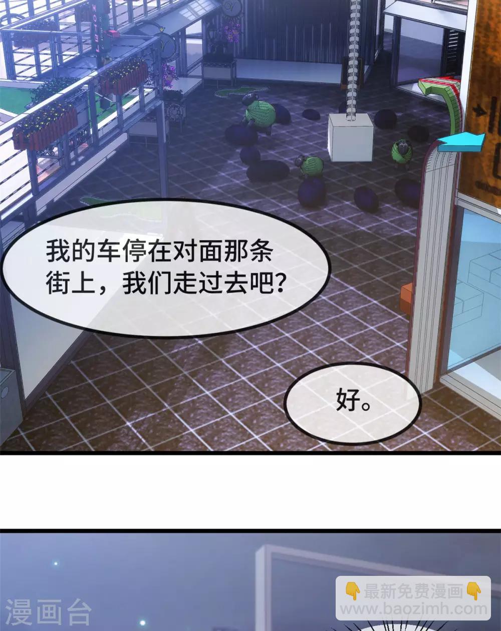 第300话 这是什么情况？22