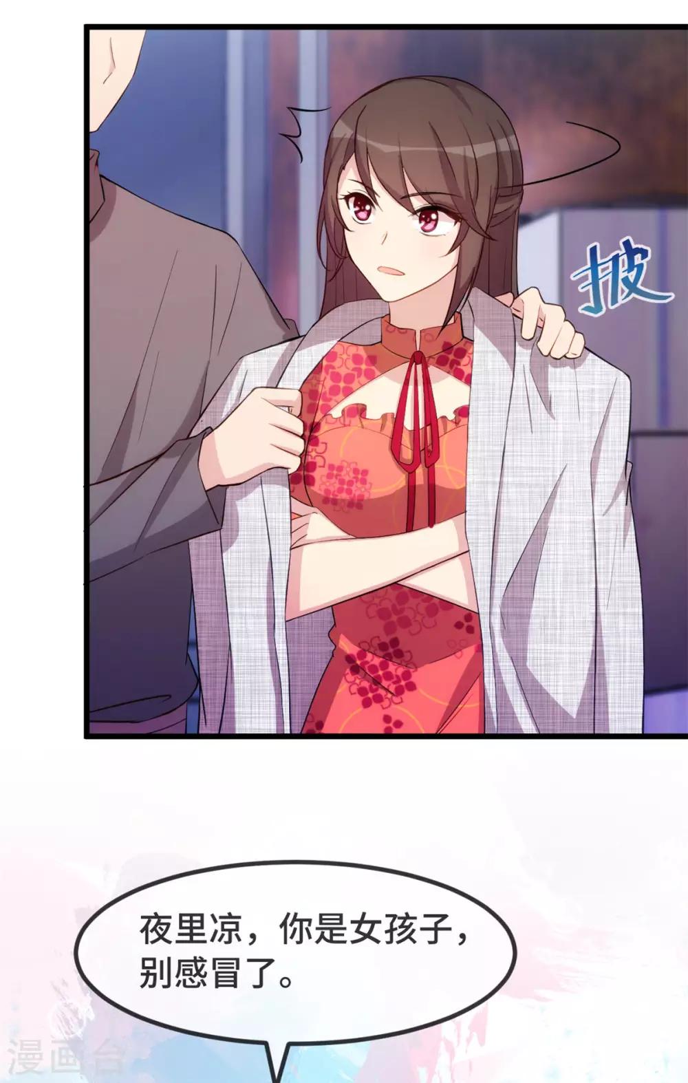 第300话 这是什么情况？24