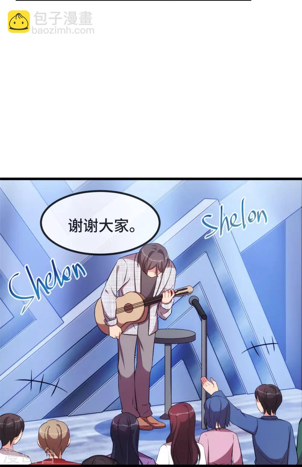 第300话 这是什么情况？3