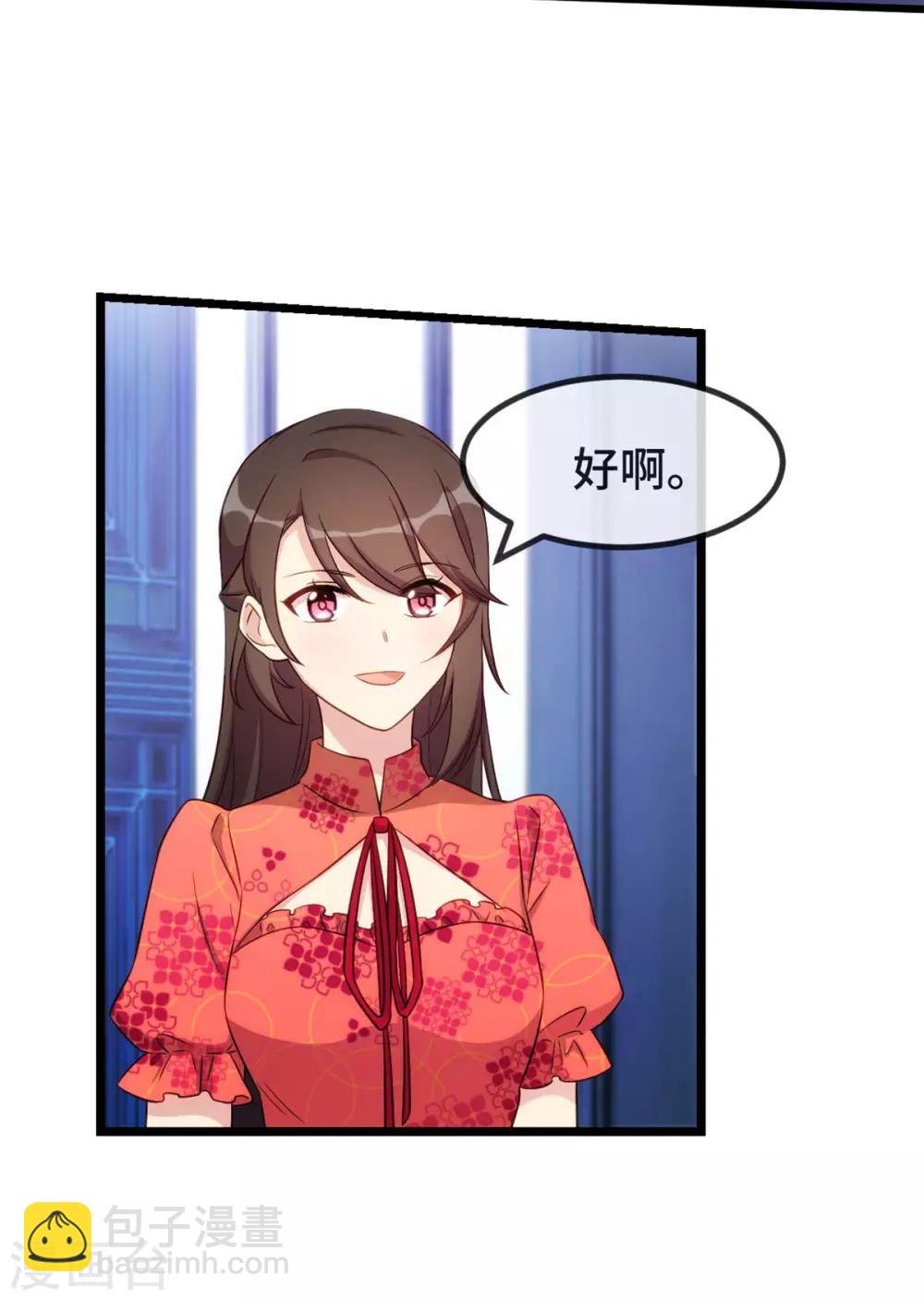 第300话 这是什么情况？6