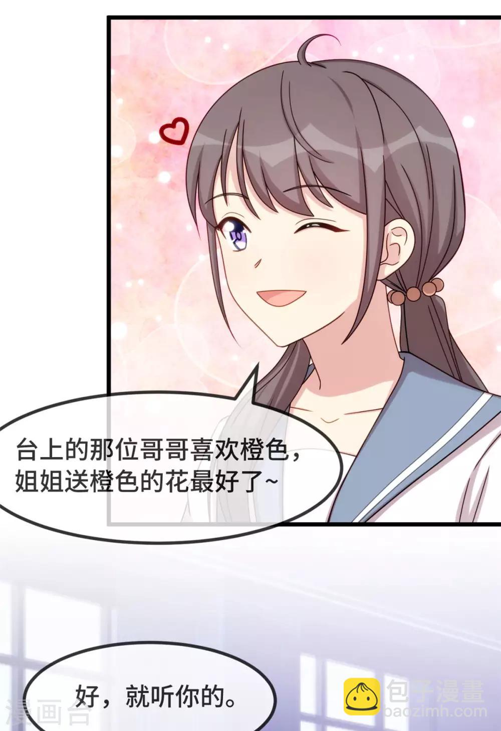 第300话 这是什么情况？8