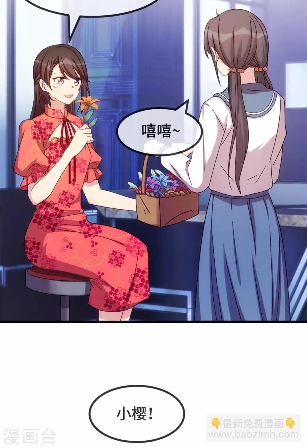 第300话 这是什么情况？9