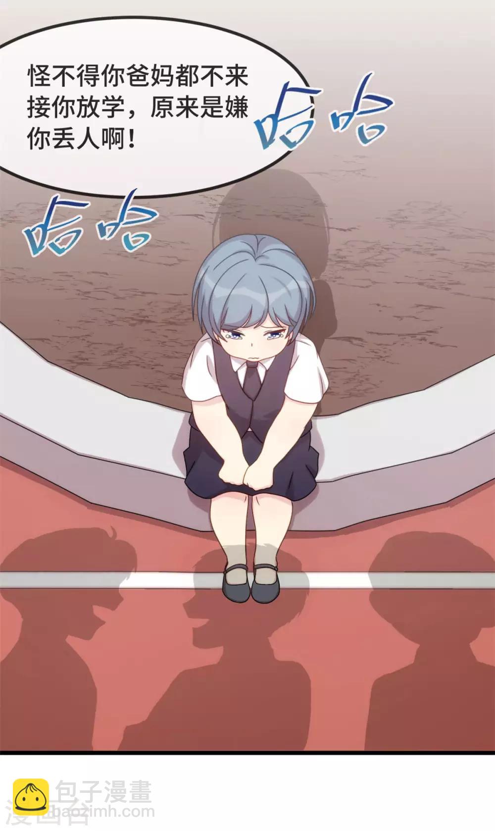 第301话 胖的像头猪11