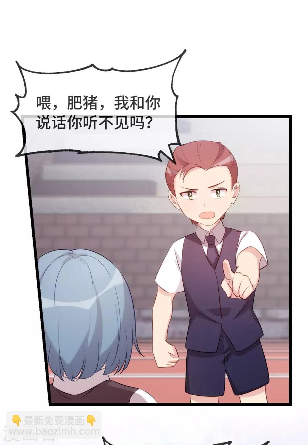 第301话 胖的像头猪12