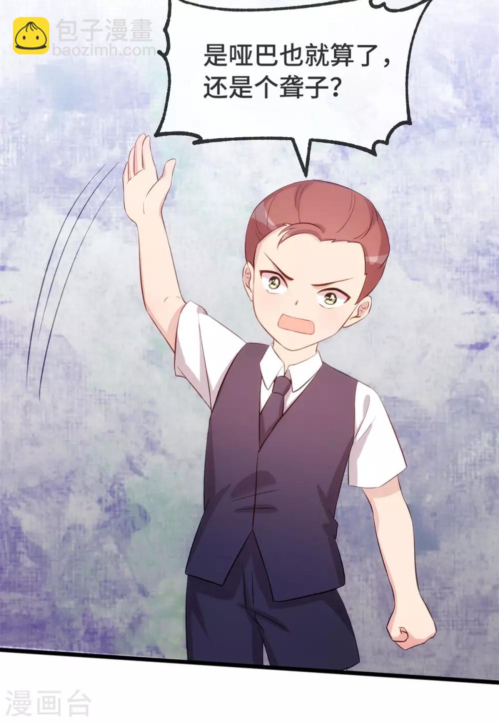 第301话 胖的像头猪13