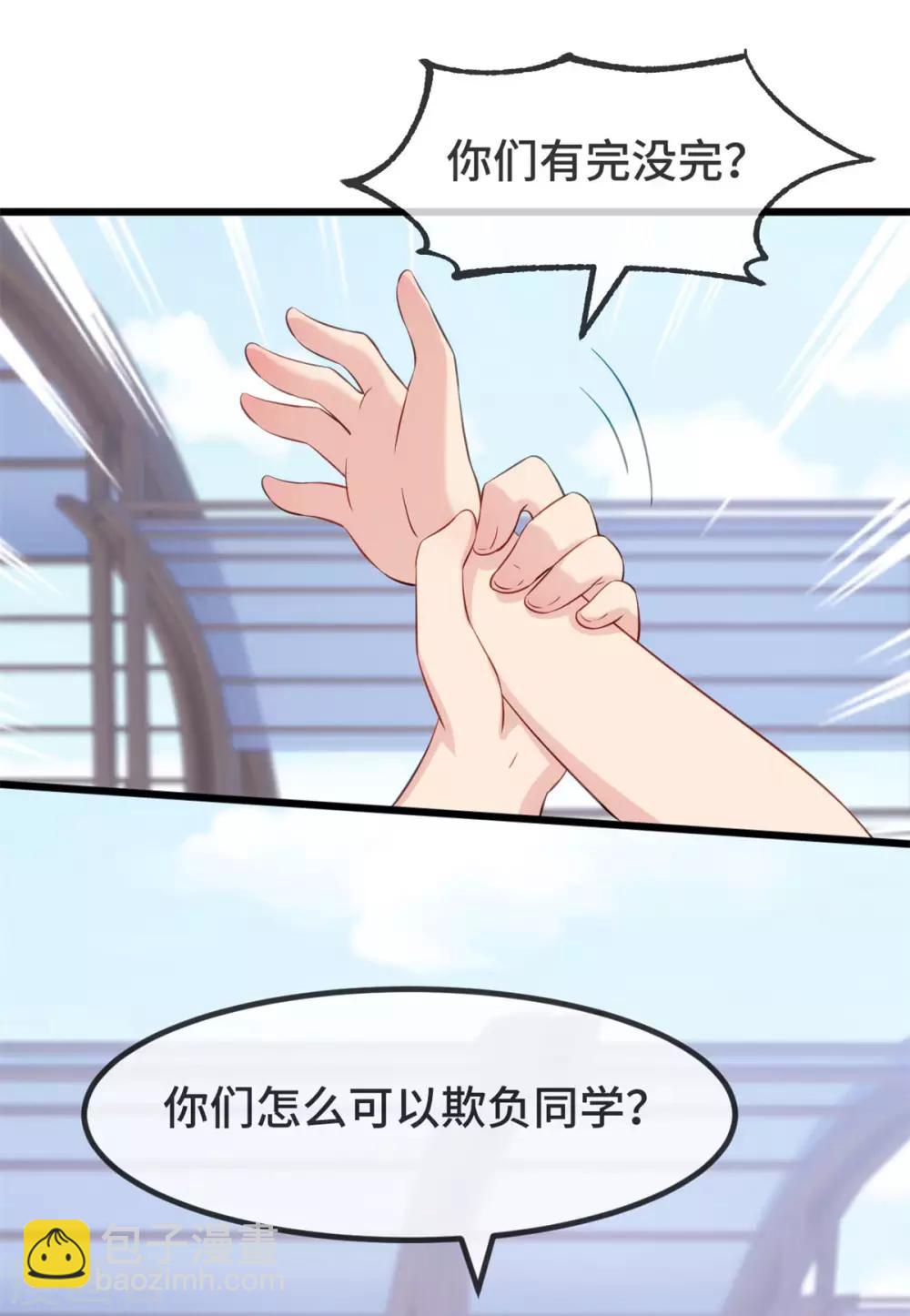 第301话 胖的像头猪14