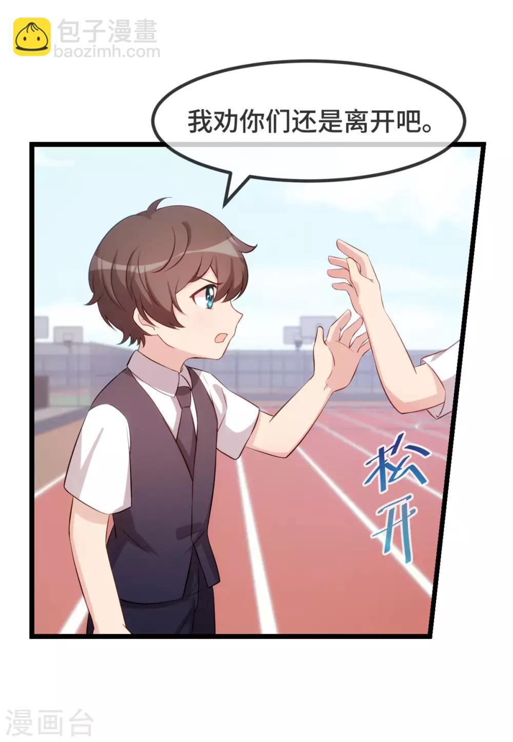 第301话 胖的像头猪17