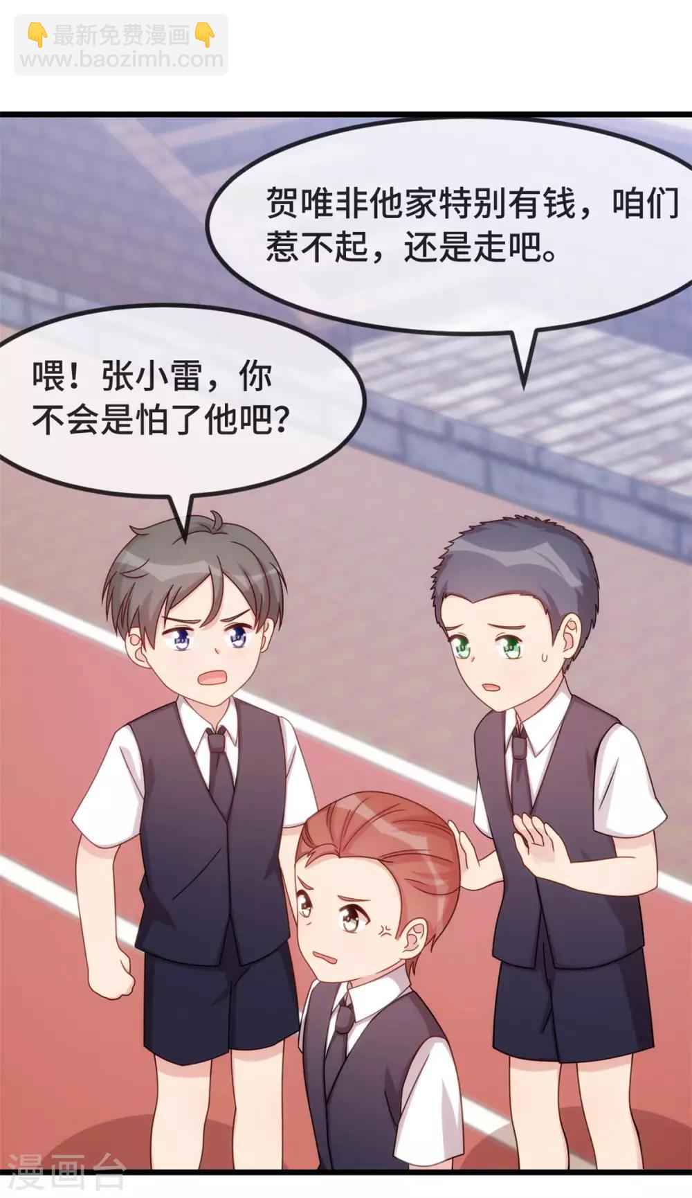 第301话 胖的像头猪19
