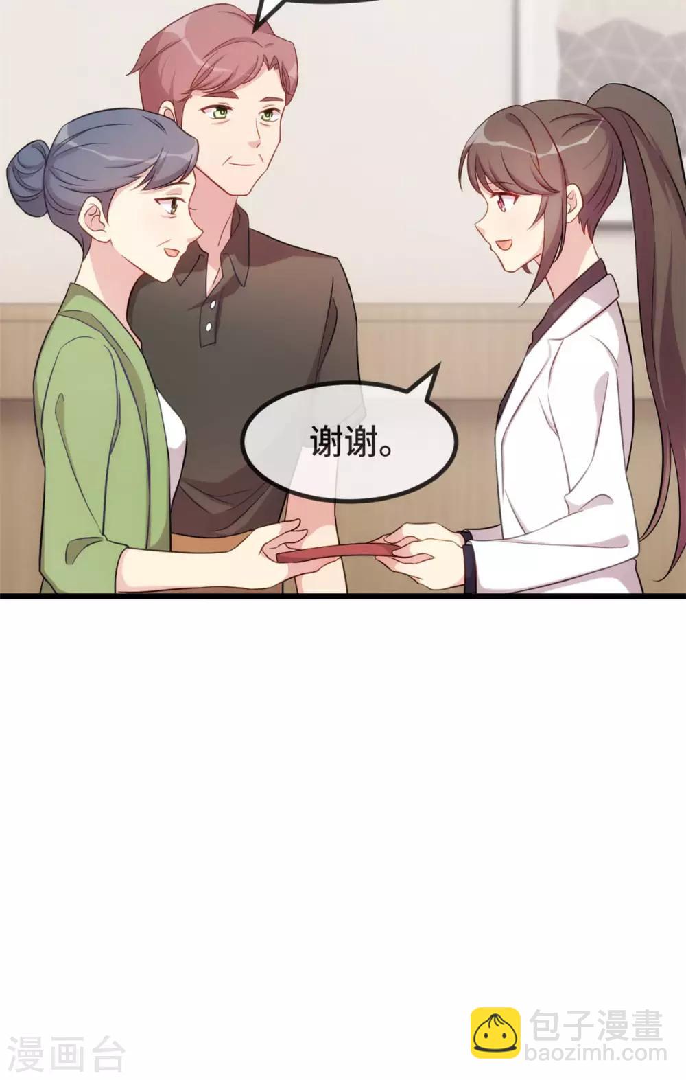 第301话 胖的像头猪5