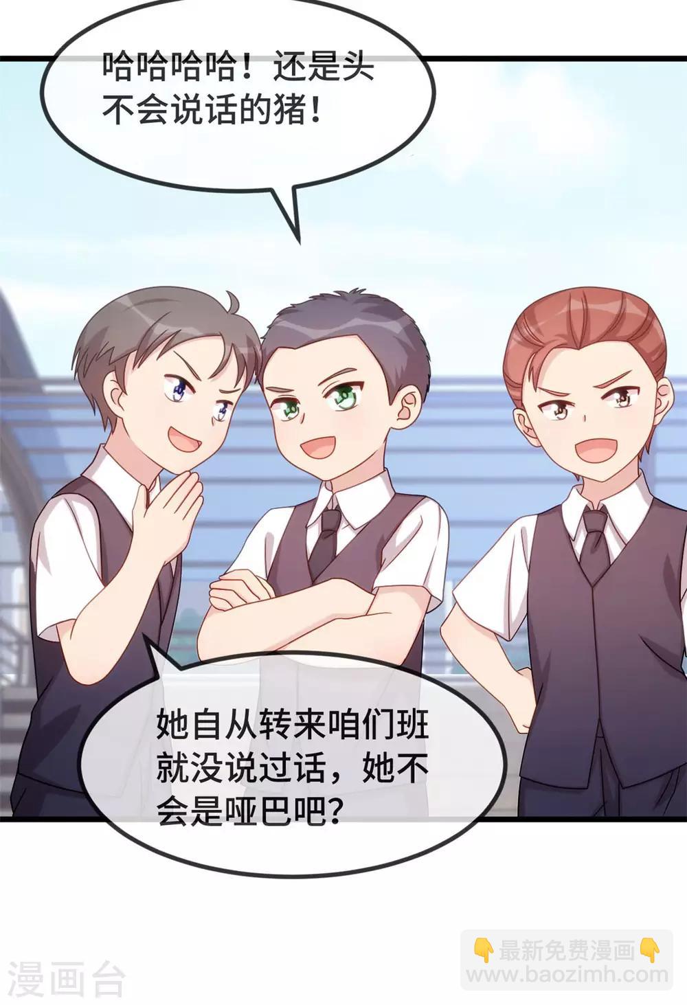 第301话 胖的像头猪9