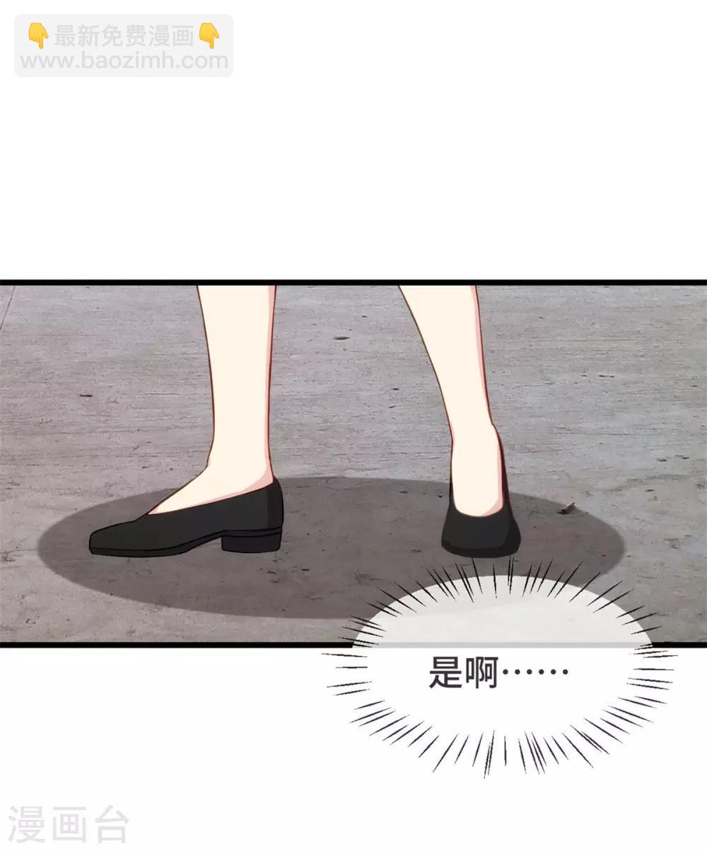 第304话 妈咪的担心10