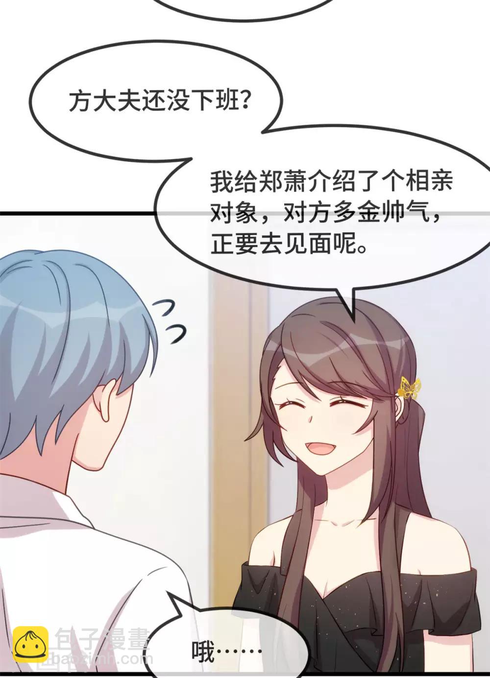 第304话 妈咪的担心2