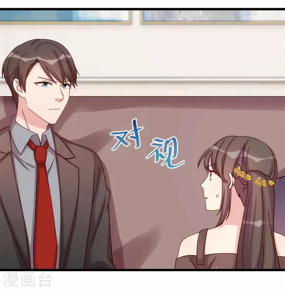 第304话 妈咪的担心21