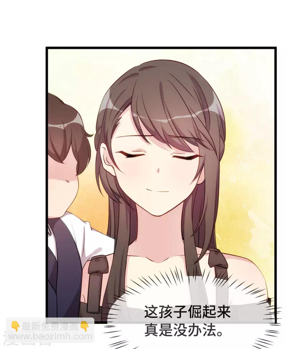 第304话 妈咪的担心27