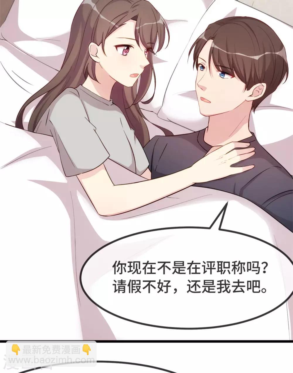 第304话 妈咪的担心30