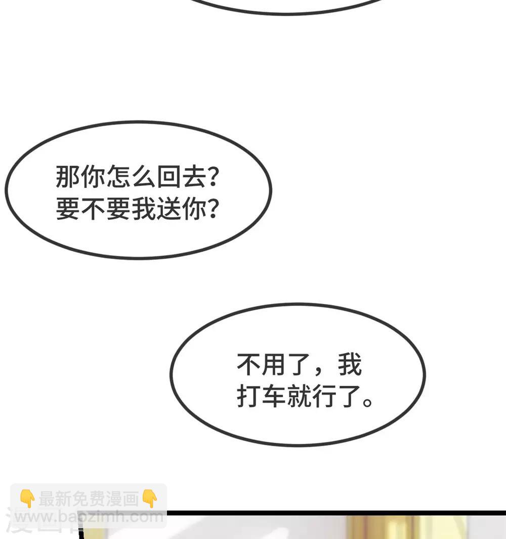 第304话 妈咪的担心6