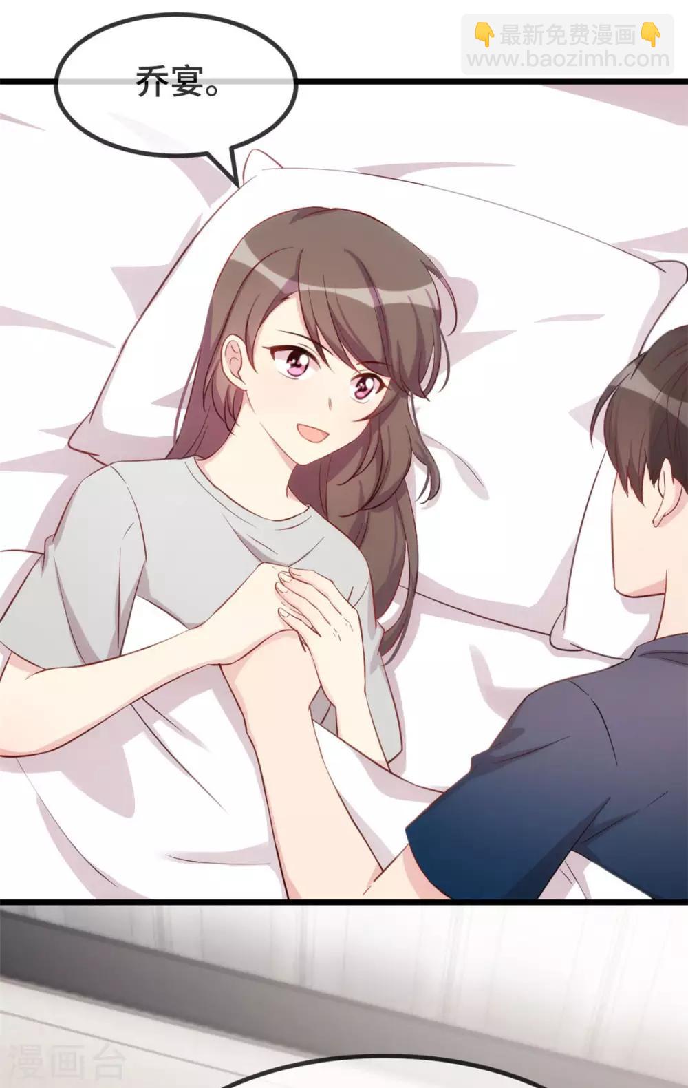 第305话 就这样当爸的2