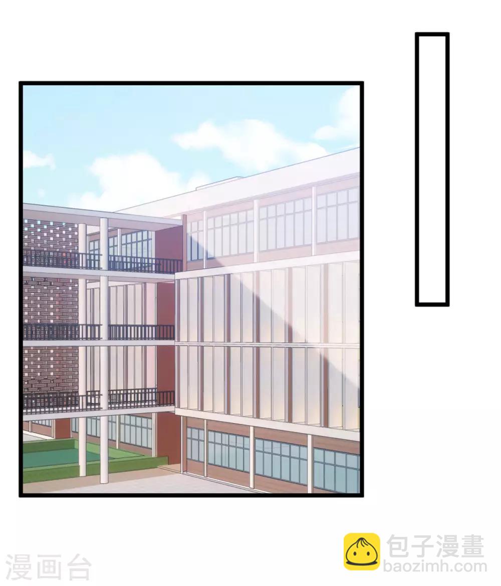 第305话 就这样当爸的20