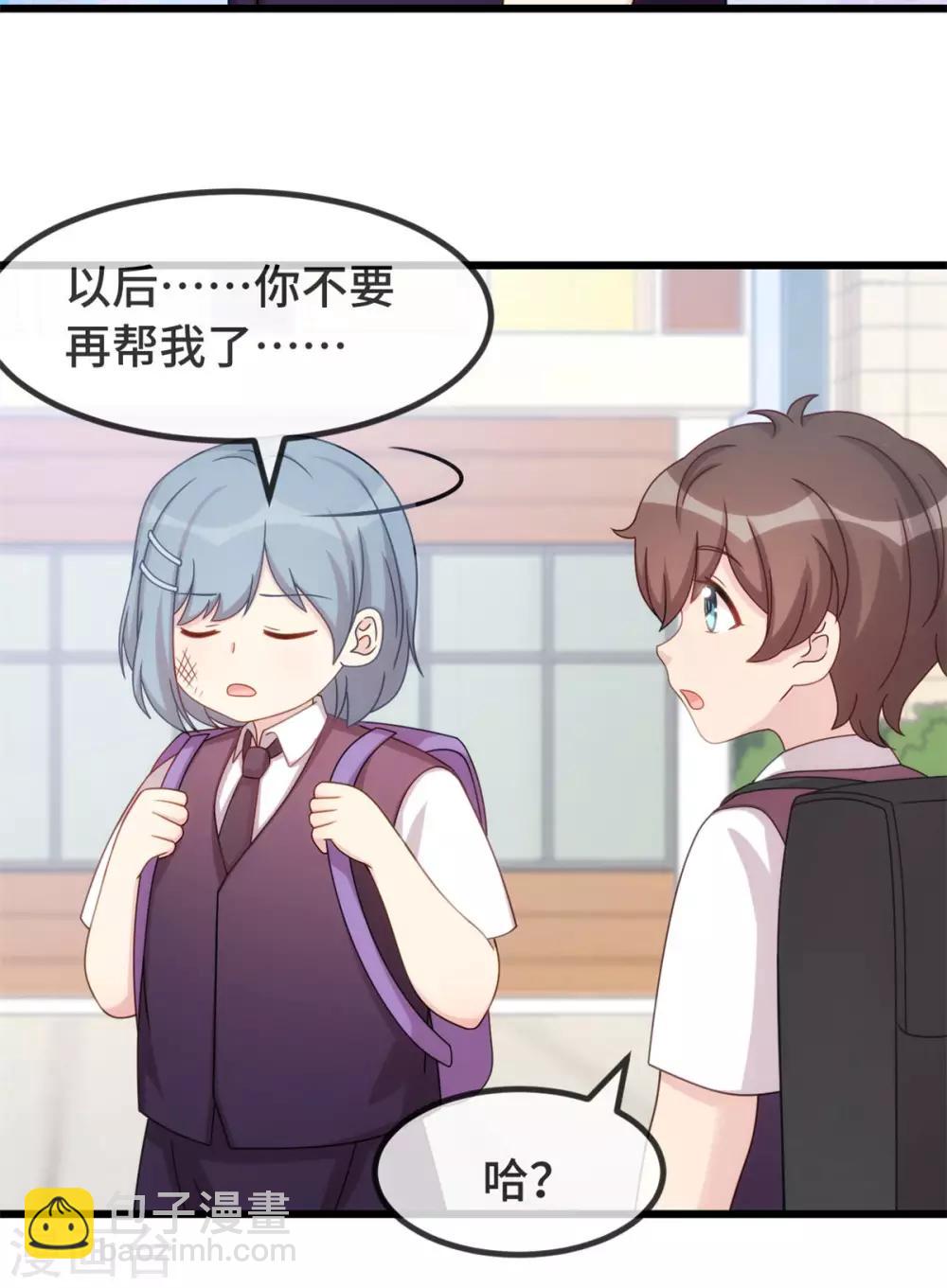 第305话 就这样当爸的27