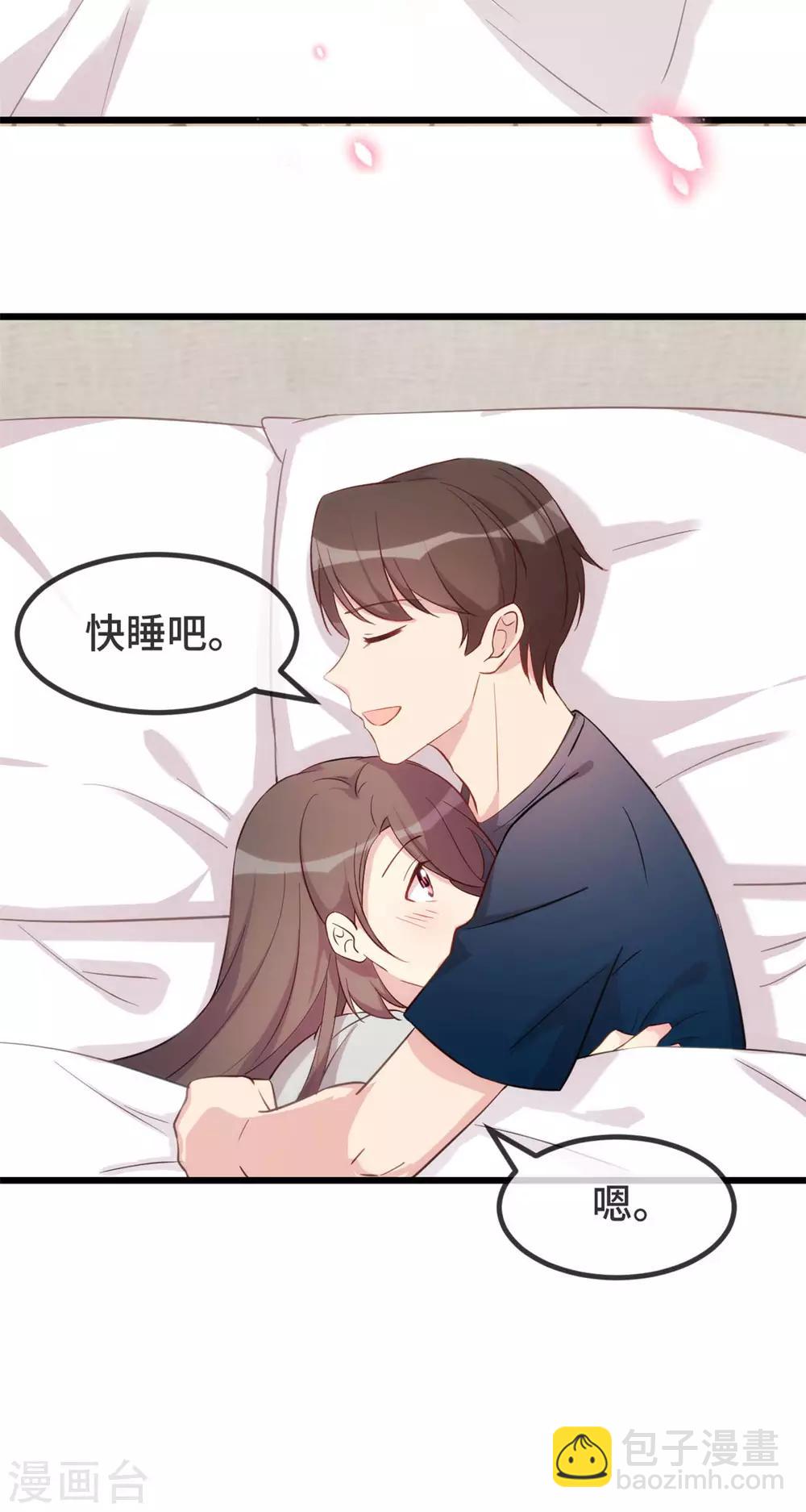 第305话 就这样当爸的6