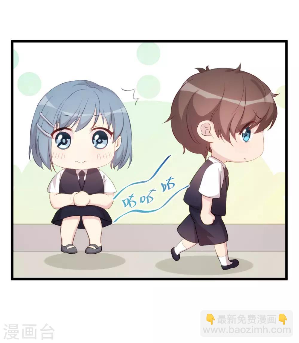 第306话 小宝不要理她18