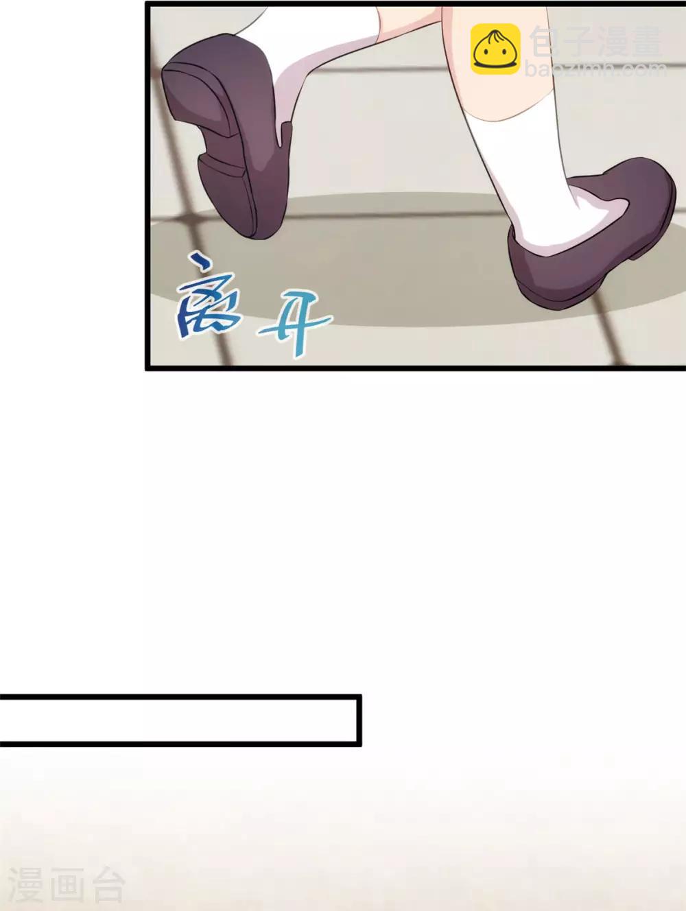 第306话 小宝不要理她19