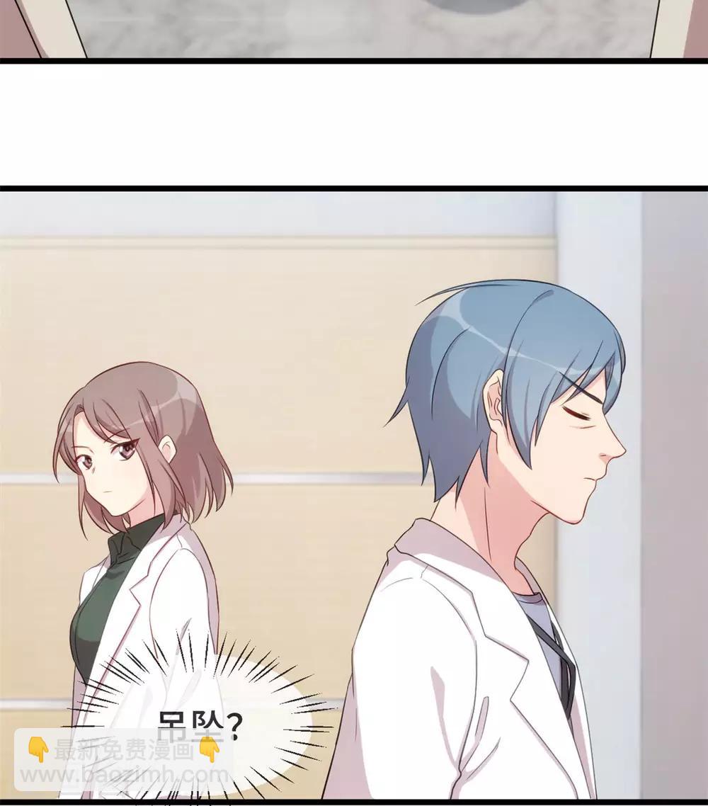 第306话 小宝不要理她2