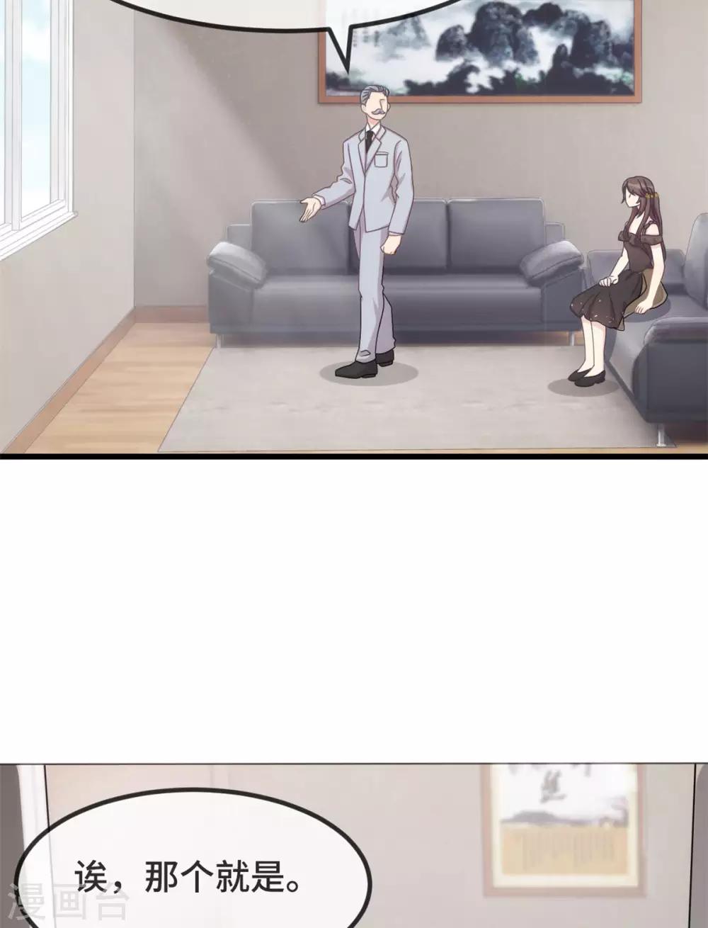 第307话 妈咪出击10