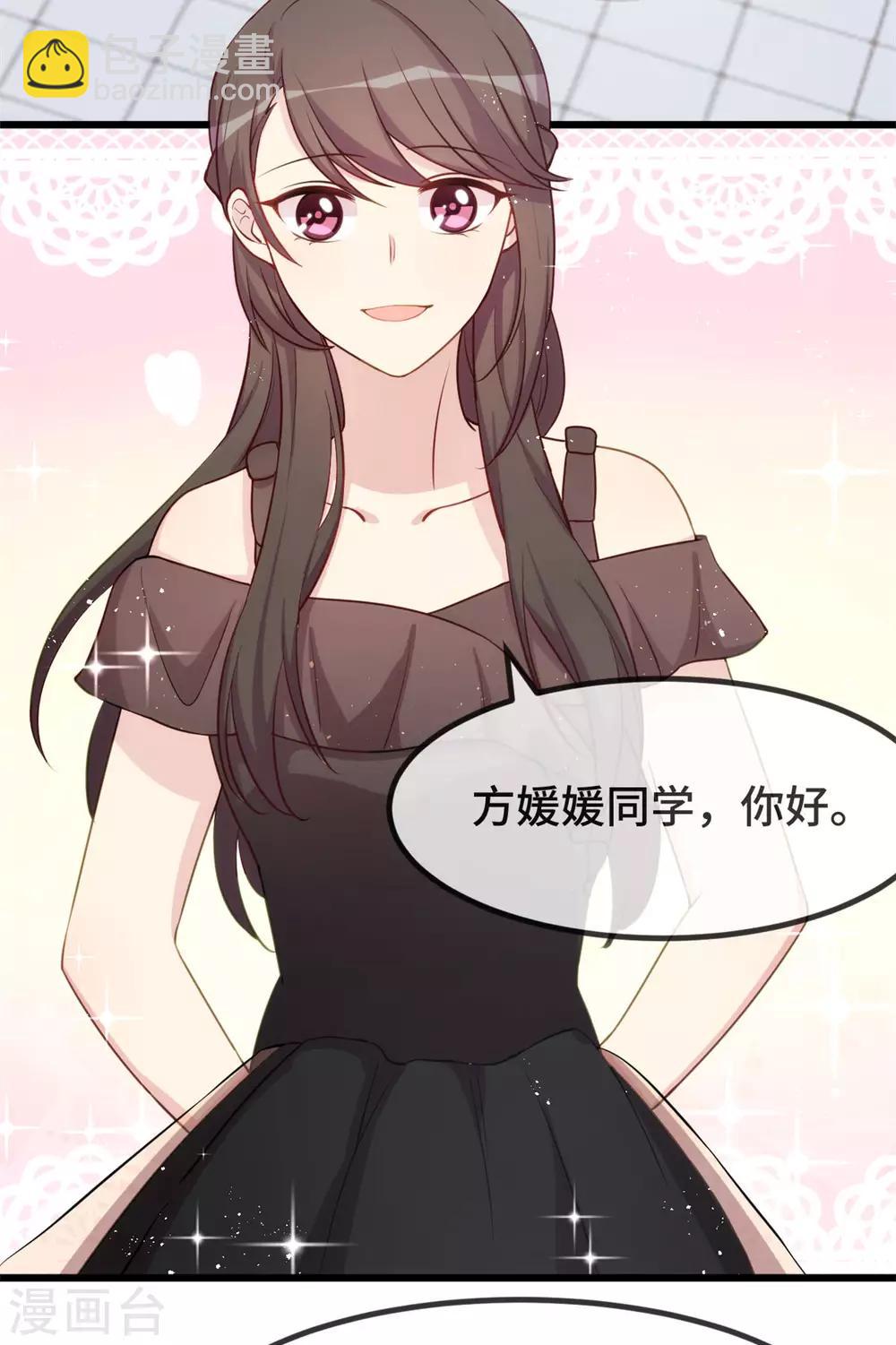 第307话 妈咪出击18