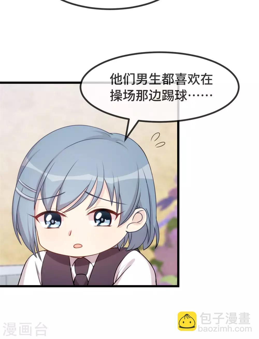 第307话 妈咪出击20